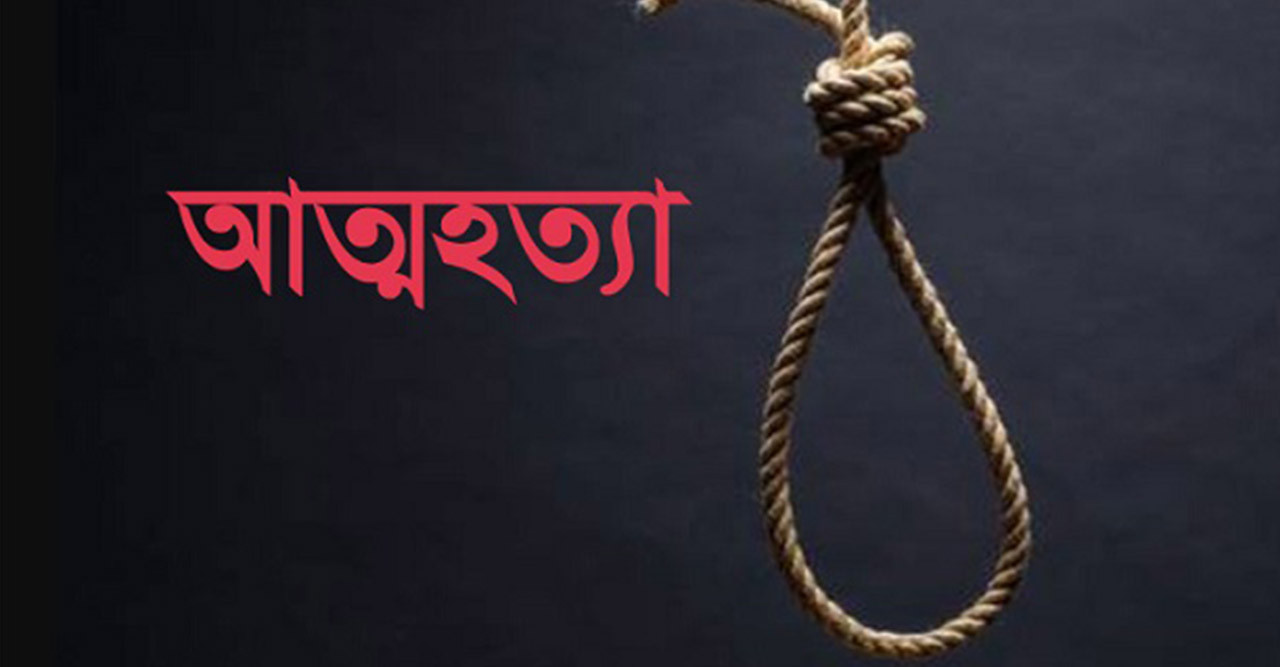বটিয়াঘাটায় এসএসসি পরিক্ষার্থীর আত্মহত্যা