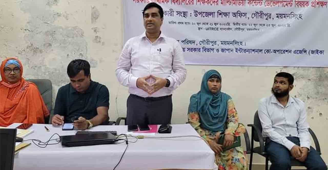 উপবৃত্তি বাস্তবায়ন সম্পর্কিত অরিয়েন্টেশন প্রশিক্ষণ