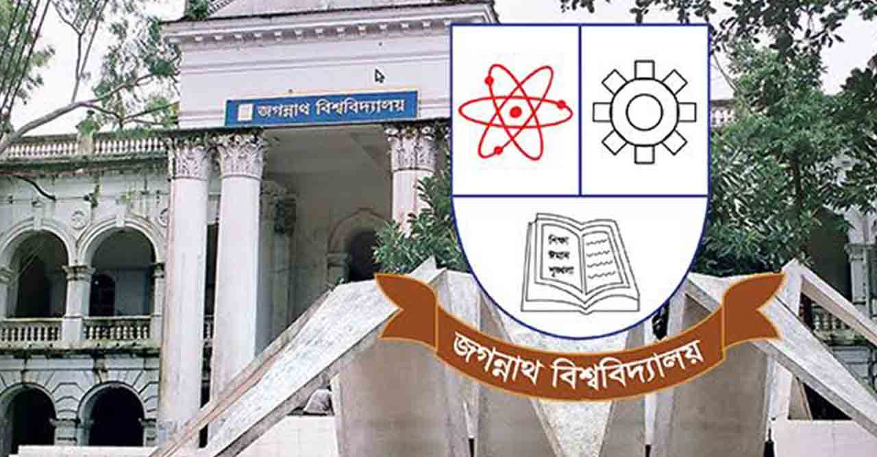 মেধা ও অবৈতনিক বৃত্তি পাচ্ছে জবির ১৯৩০ শিক্ষার্থী