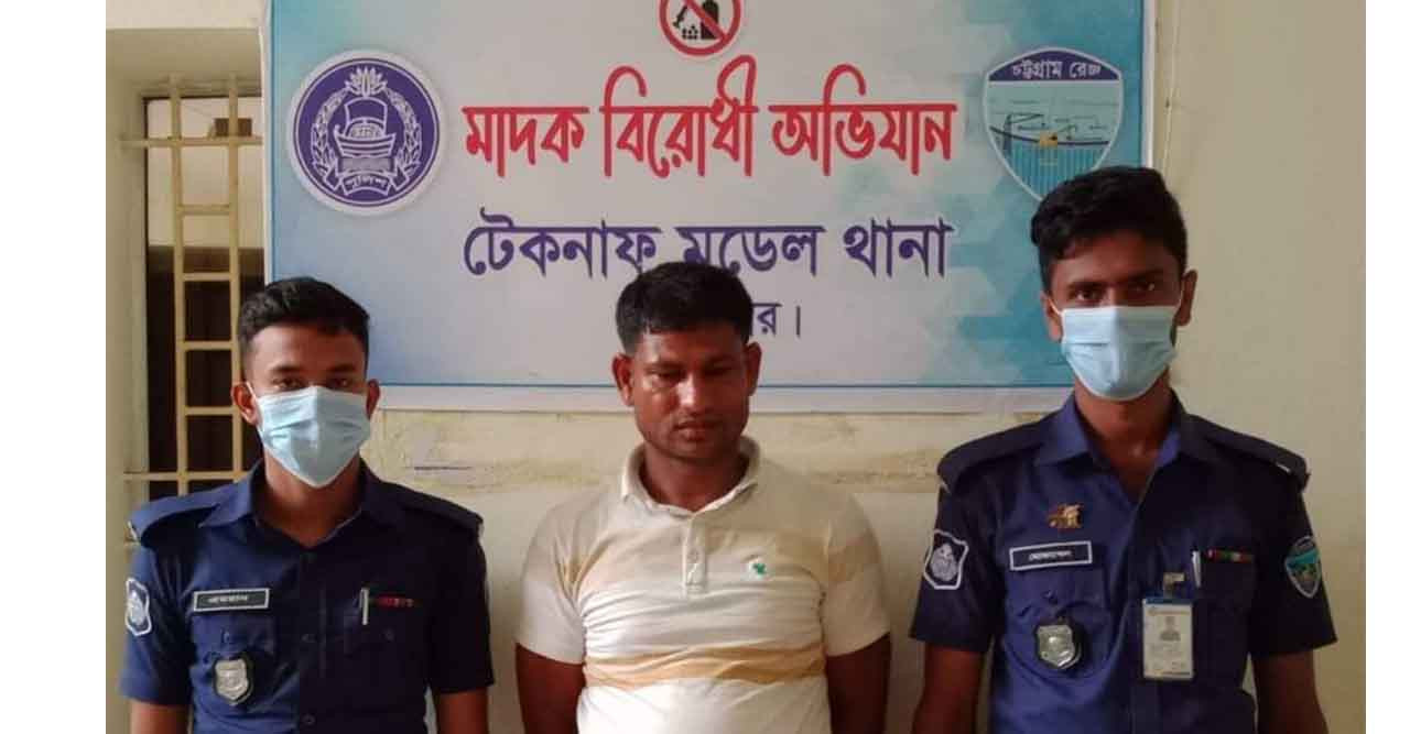 টেকনাফে ৫ হাজার পিচ ইয়াবাসহ আটক ১