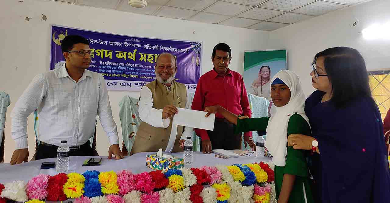 প্রতিবন্ধী শিক্ষার্থীদের আর্থিক সহায়তা প্রদান