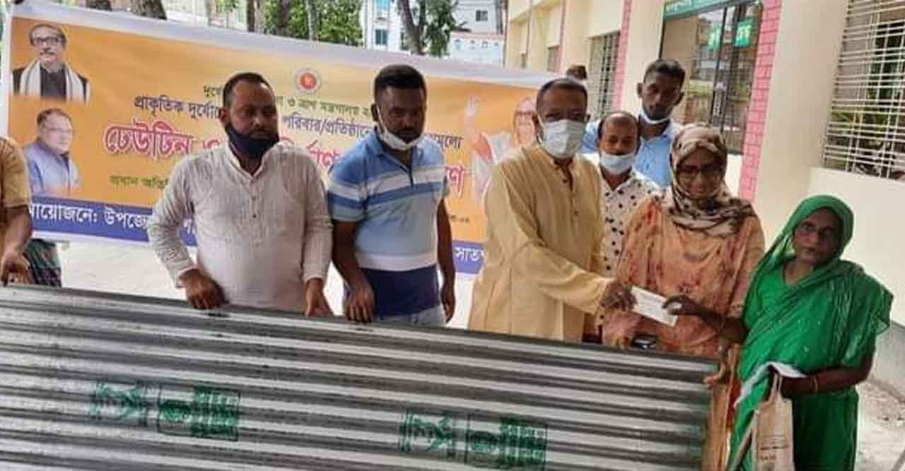 সাতক্ষীরা সদর উপজেলায় প্রাকৃতিক দুর্যোগে ক্ষতিগ্রস্থ পরিবার/প্রতিষ্ঠানের মাঝে ঢেউটিন ও গৃহ-নির্মাণ অর্থ বিতরণ করলেন বীর মুক্তিযোদ্ধা এমপি রবি