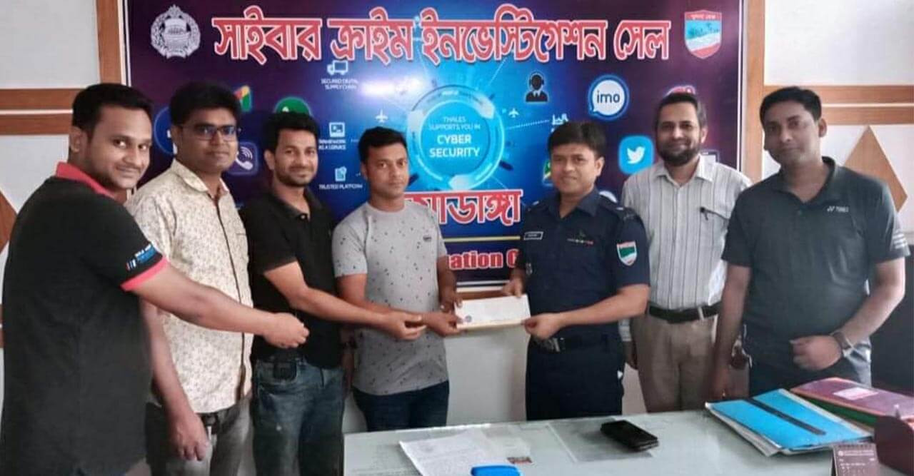 সাইবার ক্রাইম ইনভেস্টিগেশনে বিকাশ এ খোয়া যাওয়া টাকা উদ্ধার