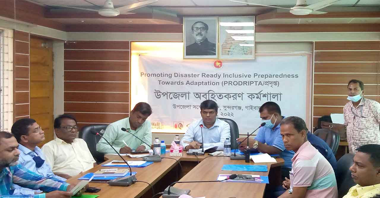 সুন্দরগঞ্জে দূর্যোগ বিষয়ক অবহিতকরণ কর্মশালা