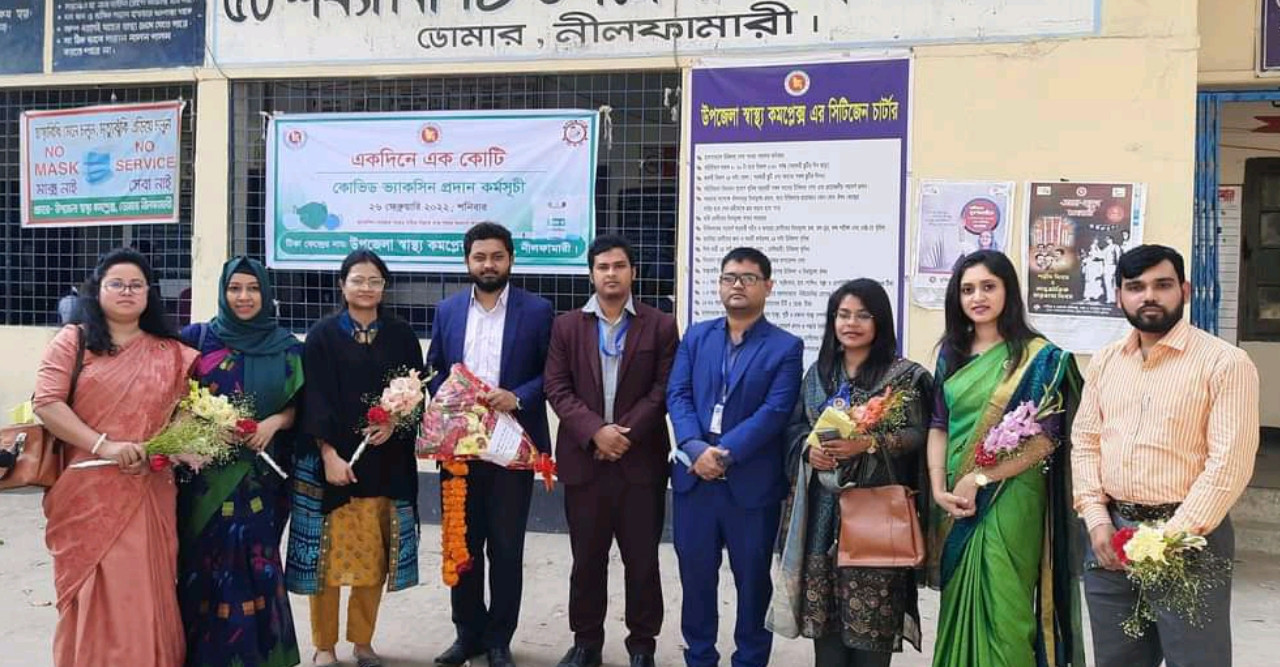 ডোমারে নবনিযুক্ত চিকিৎসকদের ফুলেল শুভেচ্ছায় বরণ