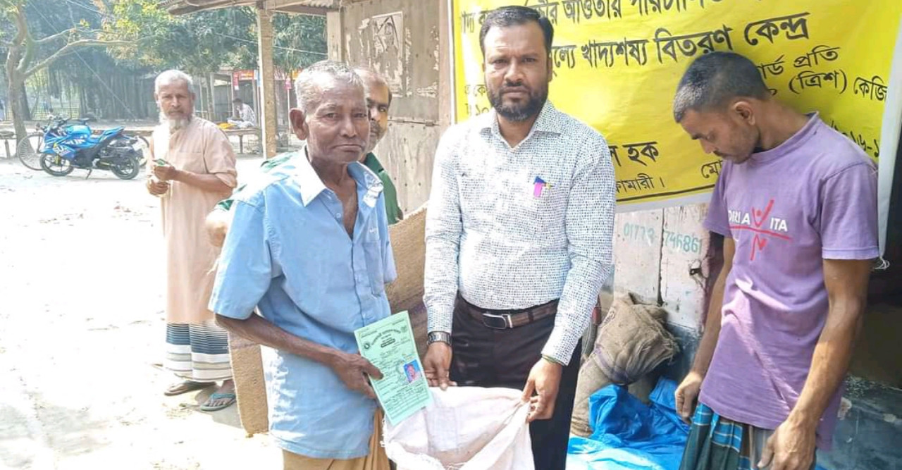 হরিণচড়ায় খাদ্য বান্ধব কর্মসূচীর আওতায় স্বল্পমূল্যে খাদ্যশস্য বিতরণ কার্যক্রমের উদ্বোধন