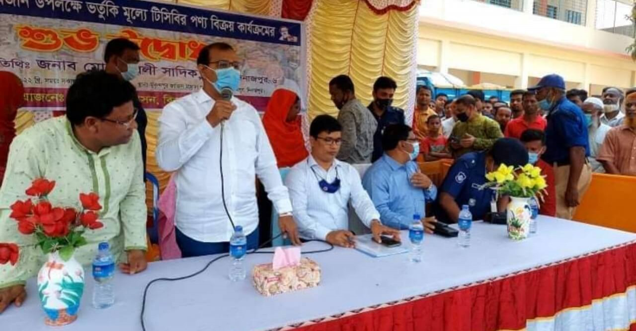 বিরামপুরে ”ফ্যামিলী কার্ডের” মাধ্যমে টিসিবি পণ্য বিক্রয় কার্যক্রমের শুভ উদ্বোধন