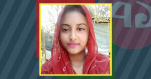 কবিতা: বছর শেষে