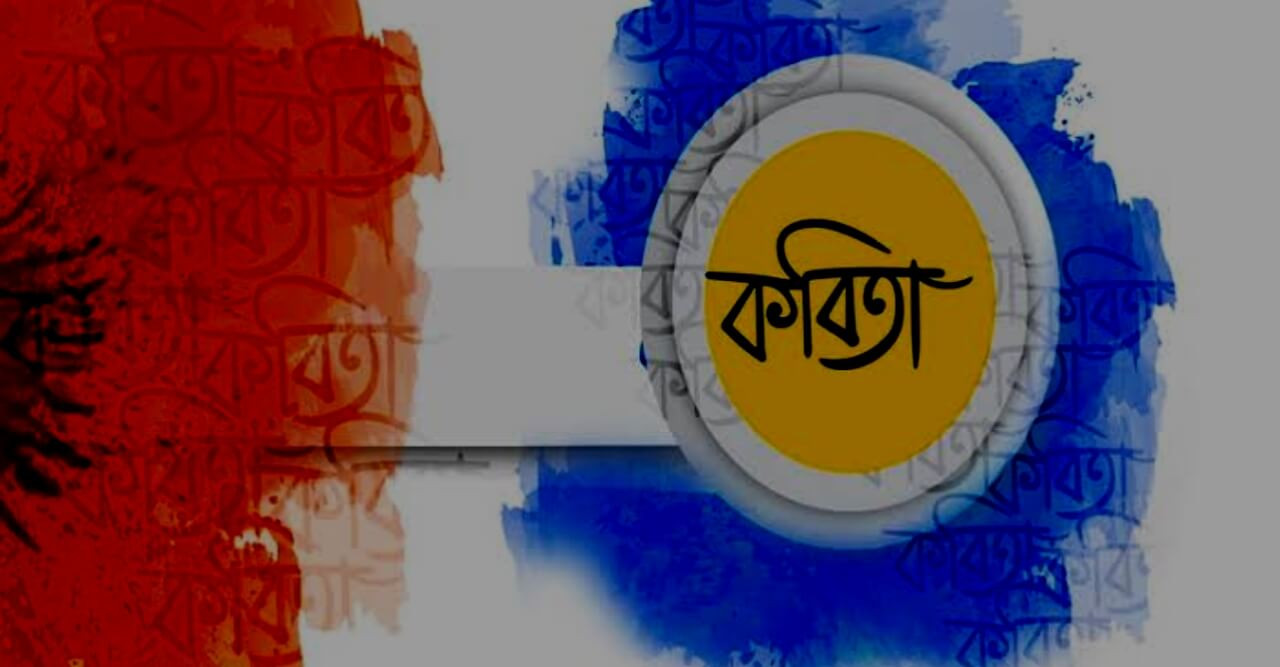 পবিত্র রমজান উপলক্ষে আশামনির লেখা নতুন কবিতা “এলো মাহে রমজান”