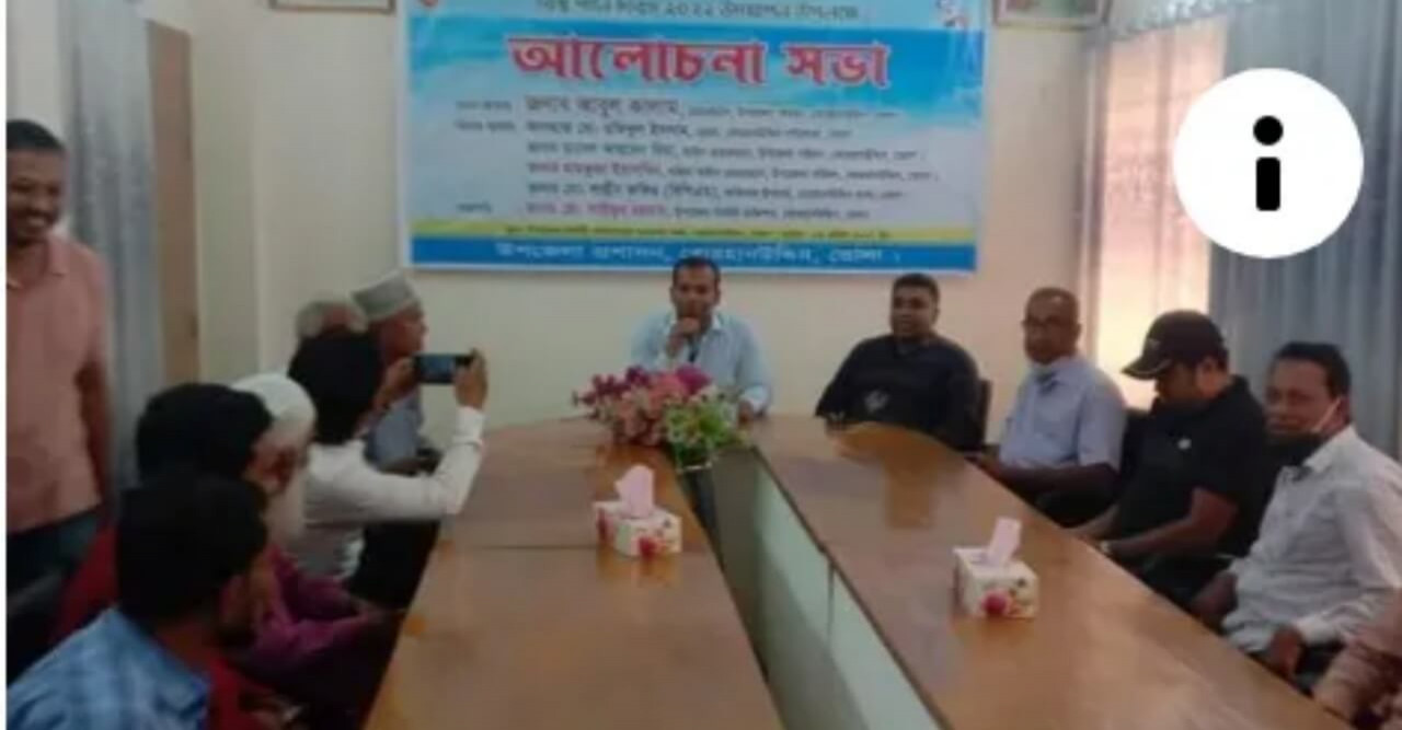 ভোলার বোরহানউদ্দিনে বিশ্ব পানি দিবস পালিত
