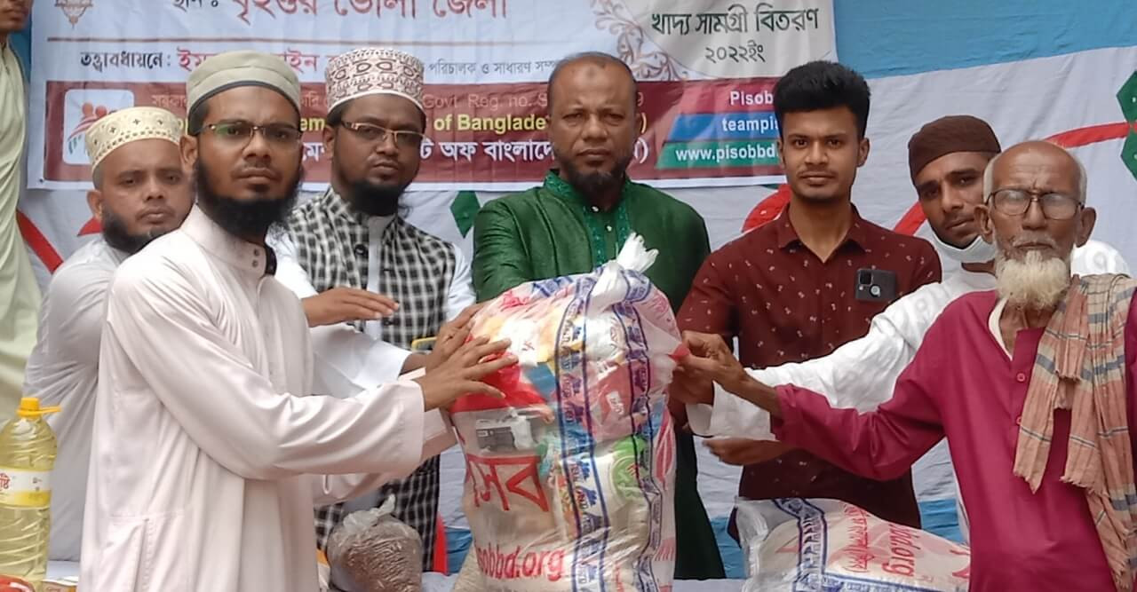 ভোলায় পিপলস ইমপ্রুভমেন্ট সোসাইটি অফ বাংলাদেশ এর সেহরি ইফতার সামগ্রী বিতরণ