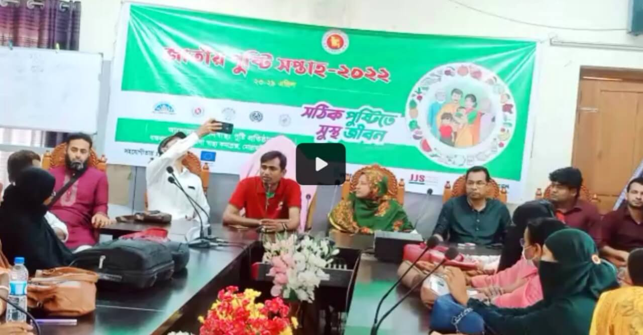 বাগেরহাটের মোল্লাহাটে জাতীয় পুষ্টি সপ্তাহ উদ্বোধন