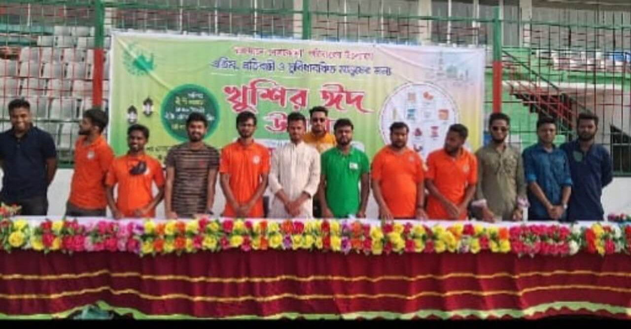 “রক্তদানে নেত্রকোনা” পরিবারের উদ্যোগে ঈদ উপহার সামগ্রী বিতরণ