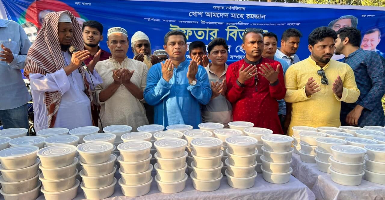 বাংলাদেশ আওয়ামী যুবলীগের আয়োজনে রোজাদারদের মাঝে ইফতার বিতরন