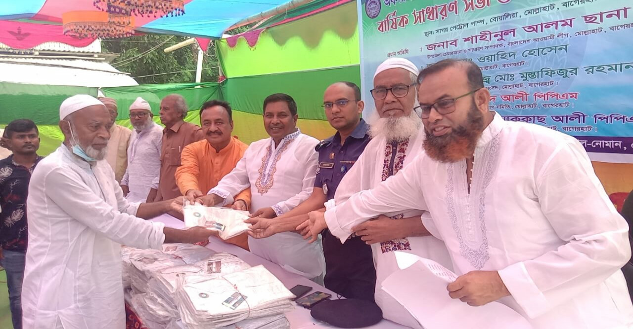 অবসর প্রাপ্ত পুলিশ কল্যান সমিতির ঈদ সামগ্রী বিতরণ