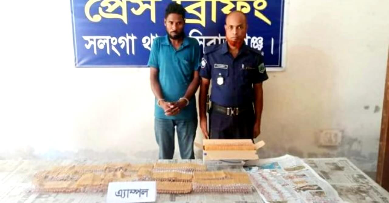 ১২শ পিস নেশাজাতীয় এ্যাম্পলসহ মাদক কারবারি আটক