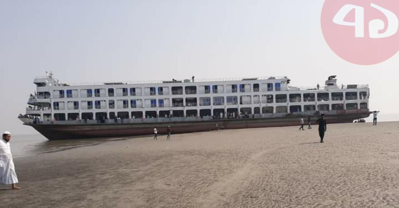 ঢাকা – চরফ্যাশন (বেতুয়া) নৌপথে নাব্যতা-সংকট