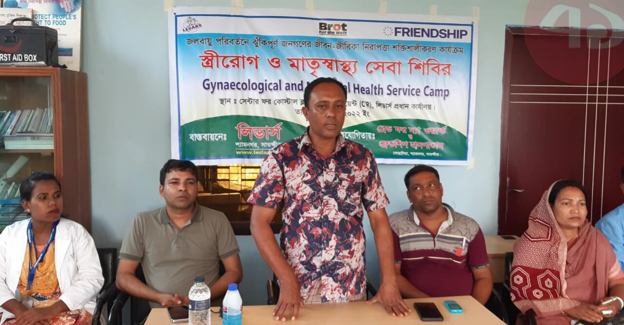 ফ্রি স্ত্রীরোগ ও মাতৃস্বাস্থ্য সেবা শিবির