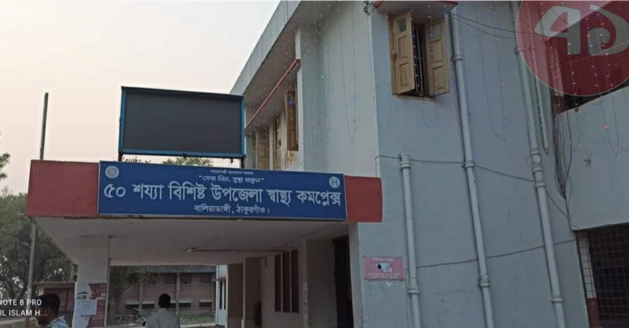 হাসপাতালের ২য় তলা থেকে রোগীকে ফেলে দিলেন প্রতিপক্ষ