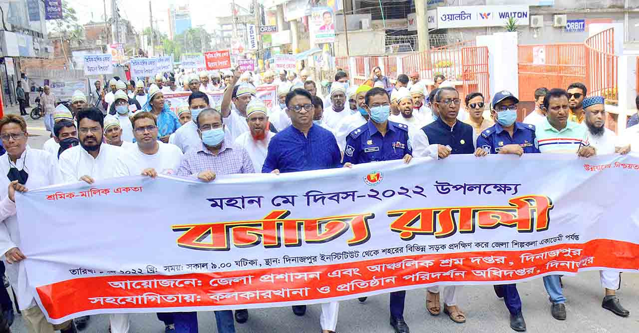 বঙ্গবন্ধু কন্যা শেখ হাসিনা শ্রমিকদের অধিকার নিশ্চিত করেছেন