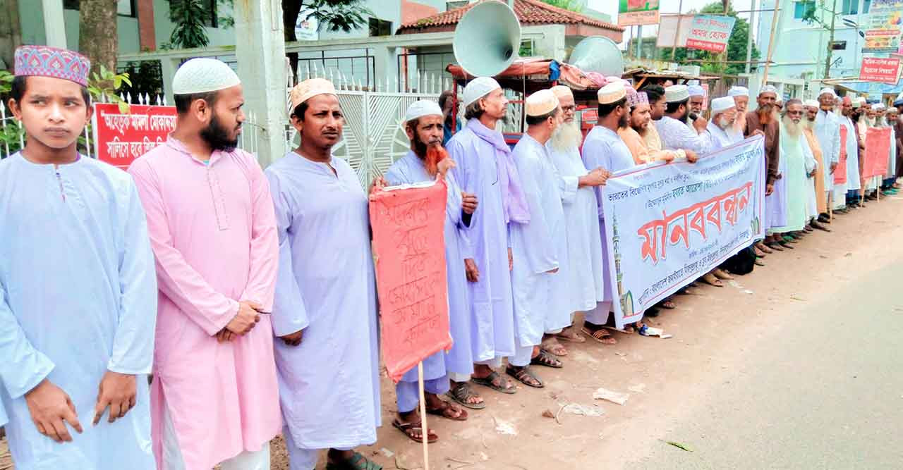 মহানবী হযরত মোহাম্মদ (সা:) সম্পর্কে কটূক্তি করায় দিনাজপুরে বাংলাদেশ জম’ইয়াতে হিজবুল্লাহ’র মানববন্ধধন কর্মসূচি পালন