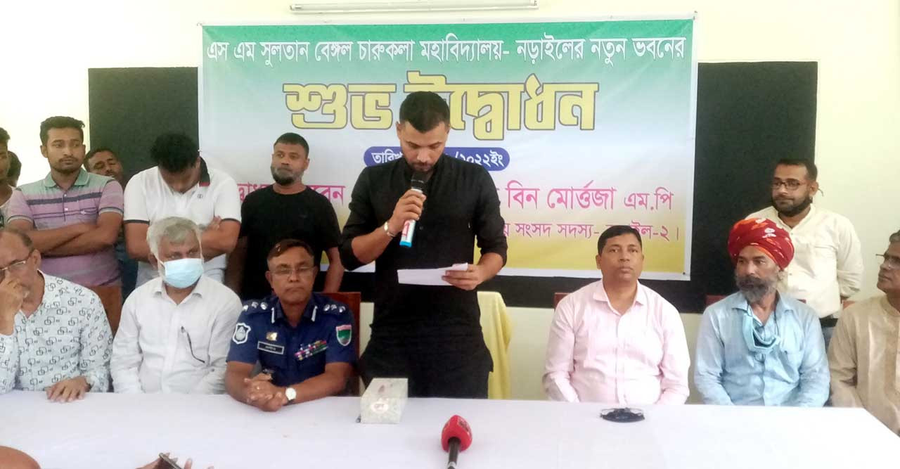 মাশরাফি নড়াইলের এস,এম, সুলতান বেঙ্গল চারুকলা মহাবিদ্যালয়ের উদ্বোধন করেন