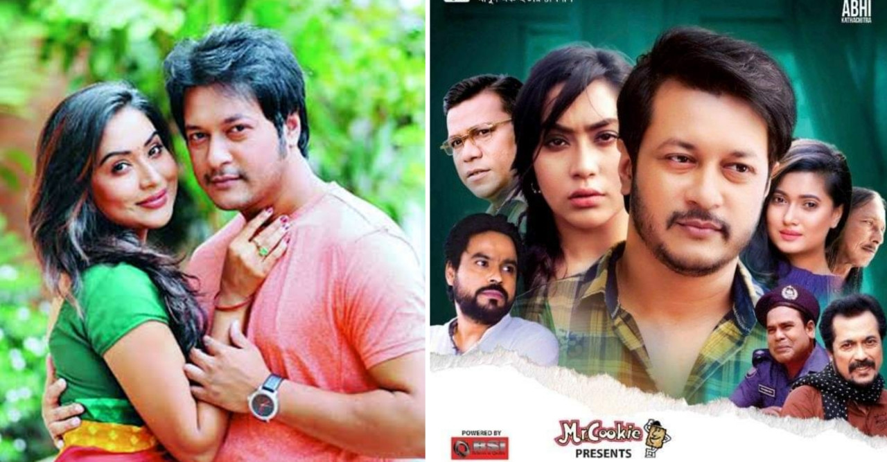 দেশের ৩০টি প্রেক্ষাগৃহে মুক্তি পেয়েছে “আগামীকাল”