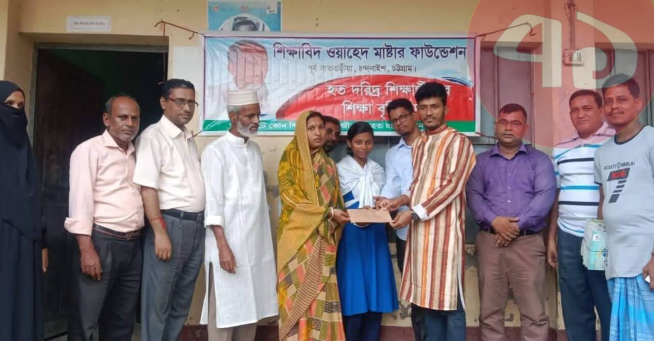 অসহায় শিক্ষার্থীদের মাঝে মাসিক শিক্ষা বৃত্তি প্রদান
