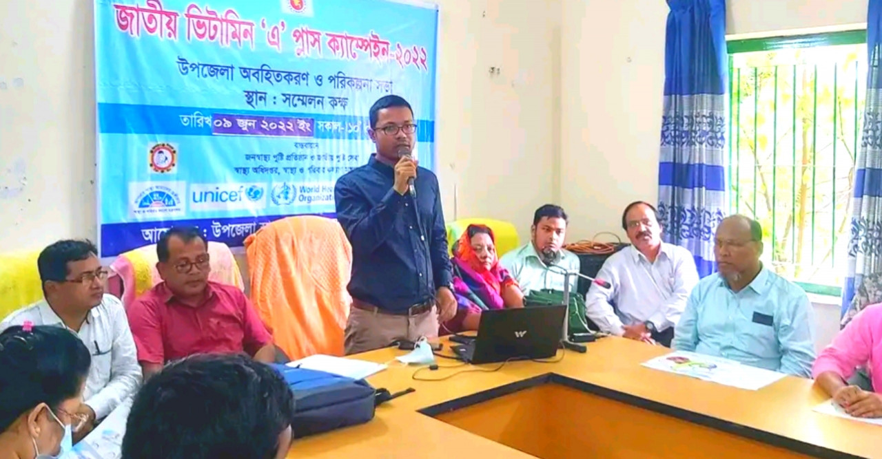 ডোমারে ভিটামিন-এ প্লাস ক্যাম্পেইনের অবহিতকরণ সভা