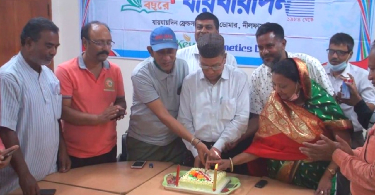 ডোমারে ‘দৈনিক যায়যায়দিন’ পত্রিকার প্রতিষ্ঠাবার্ষিকী পালিত