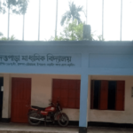 প্রেমের প্রস্তাবে রাজী না হওয়ায় ছাত্রীকে মারধর ছাত্র