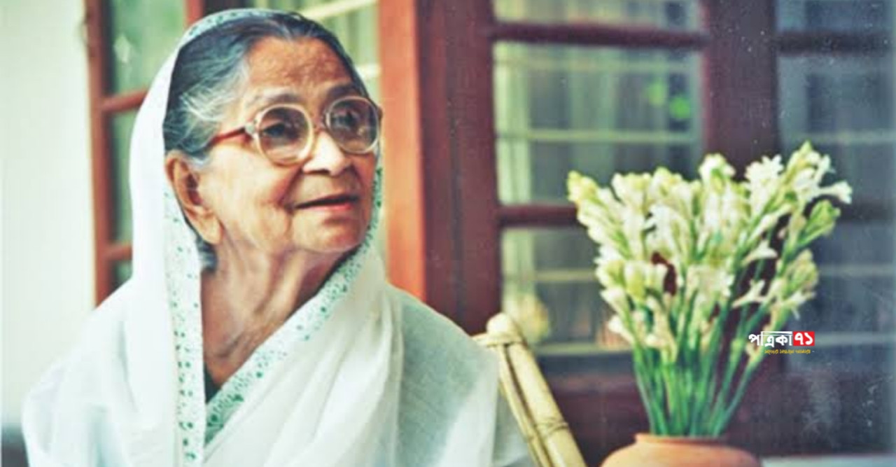 কবি সুফিয়া কামালের ১১১তম জন্মদিন আজ