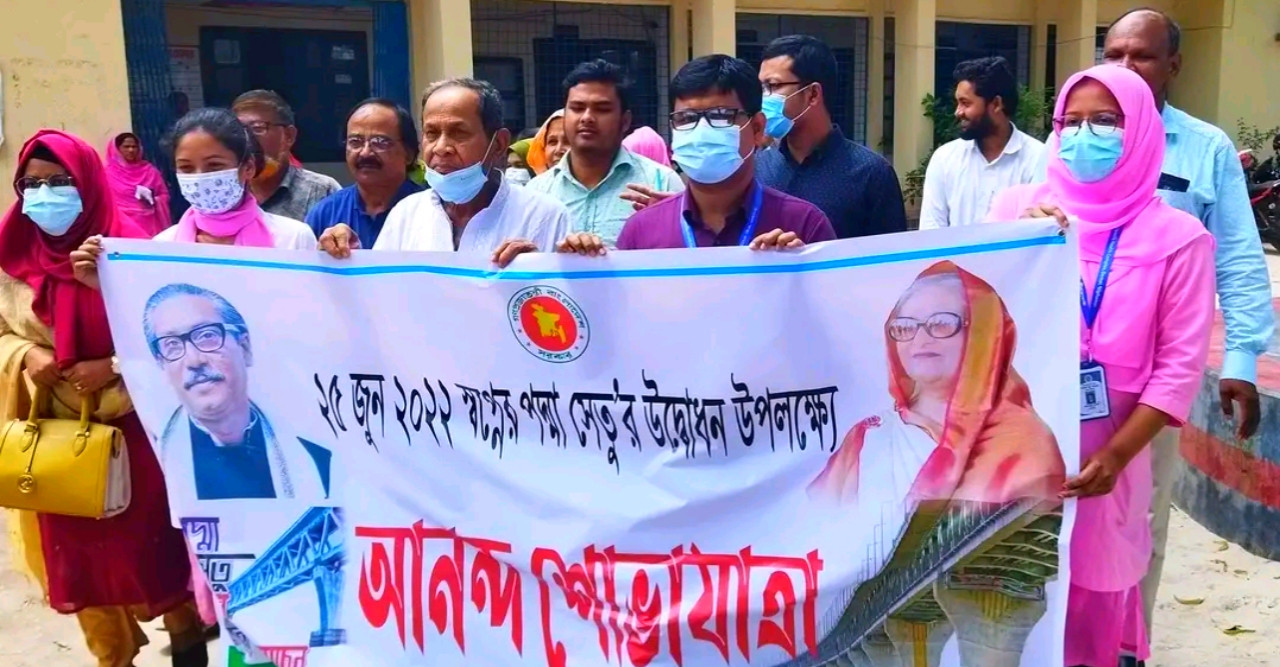 পদ্মা সেতুর উদ্বোধনে ডোমারে আনন্দ শোভাযাত্রা
