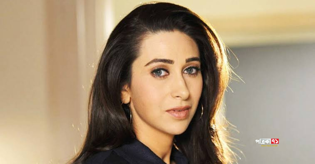 শুভ জন্মদিন কারিশমা কাপুর