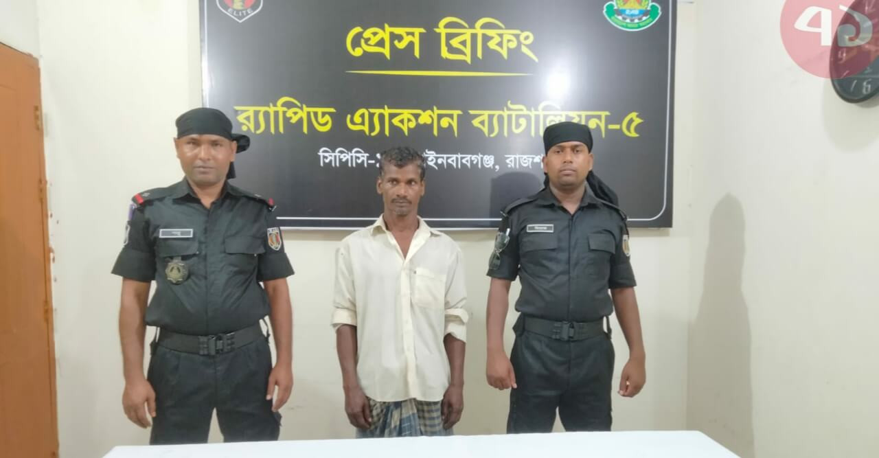 চাঞ্চল্যকর ক্লু লেস হত্যা মামলার আসামি গ্রেফতার