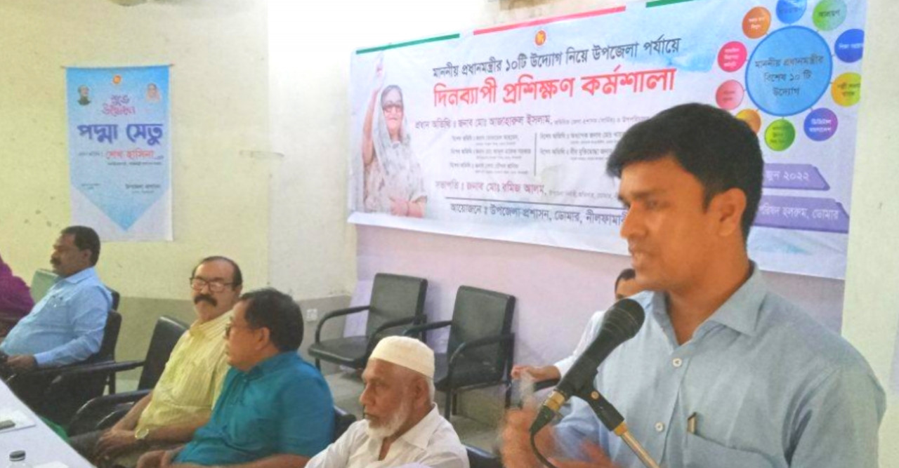 ডোমারে প্রধানমন্ত্রীর ১০ উদ্যোগ নিয়ে প্রশিক্ষণ কর্মশালা