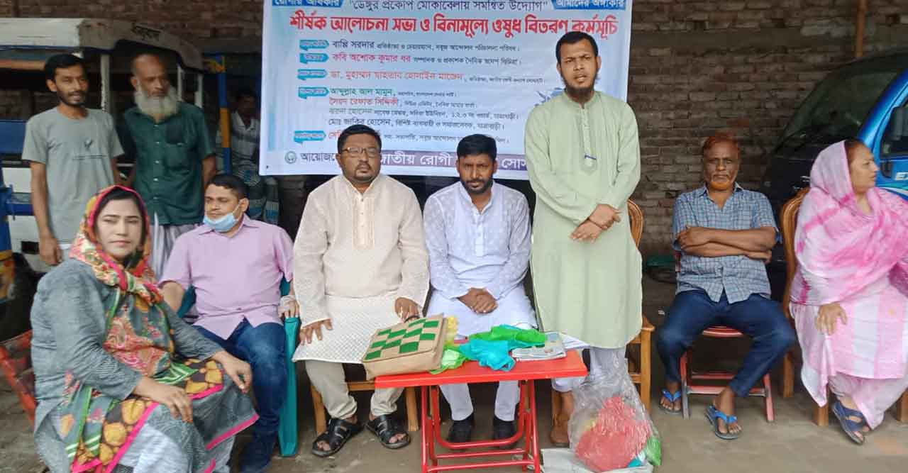 মশার উপদ্রব বেড়েছে কাউন্সিলরদের নিষ্ক্রিয়তা আরও বেশি বেড়েছে: জাতীয় রোগী কল্যাণ সোসাইটি