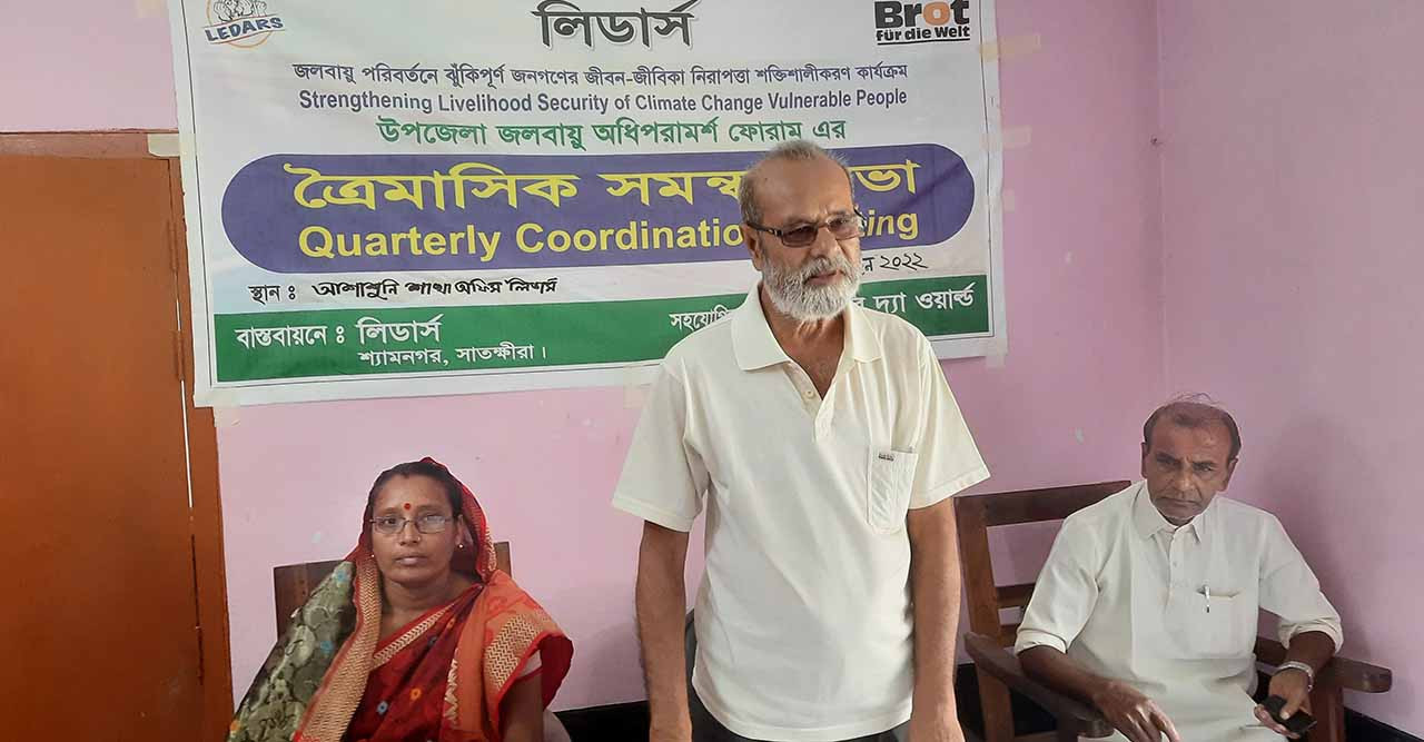 জলবায়ু অধিপরামর্শ ফোরামের ত্রৈমাসিক সমন্বয় সভা