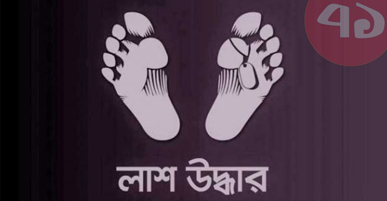 মহানন্দা নদী থেকে এক যুবকের লাশ উদ্ধার
