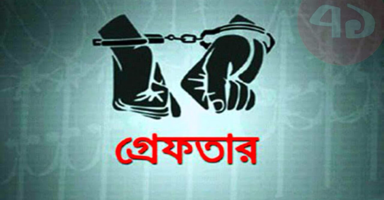 মাদ্রাসা ছাত্রীর গোসলের দৃশ্য মোবাইলে ধারণ করায় যুবক আটক
