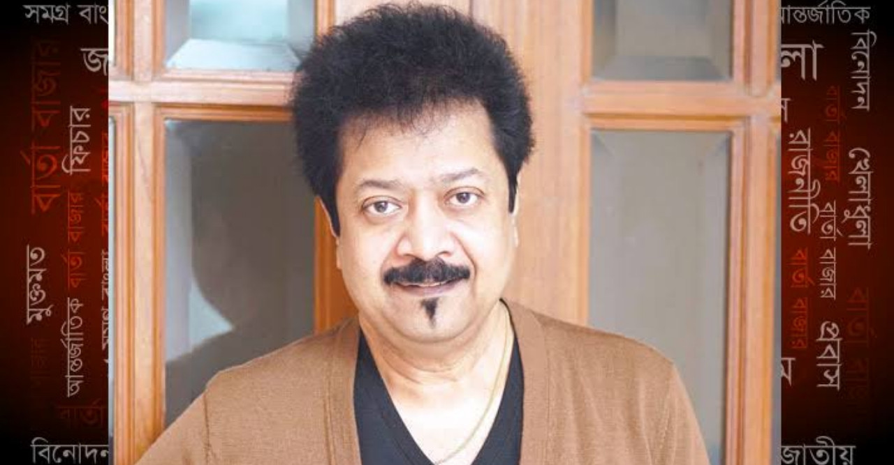 শুভ জন্মদিন কুমার বিশ্বজিৎ