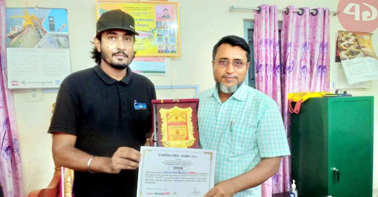 মানবাধিকার সাইনিং অ্যাওয়ার্ড পেলেন চেয়ারম্যান