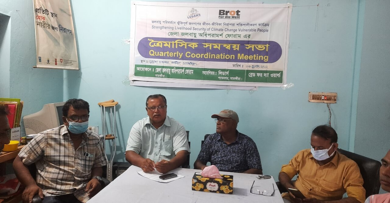 ত্রৈমাসিক সমন্বয় সভায় উপকূলে দীর্ঘমেয়াদী পরিকল্পনা গ্রহণের দাবী