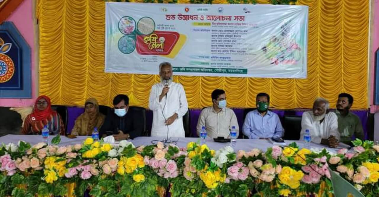 গৌরীপুরে ৩ দিনব্যাপি কৃষি মেলা উদ্বোধন