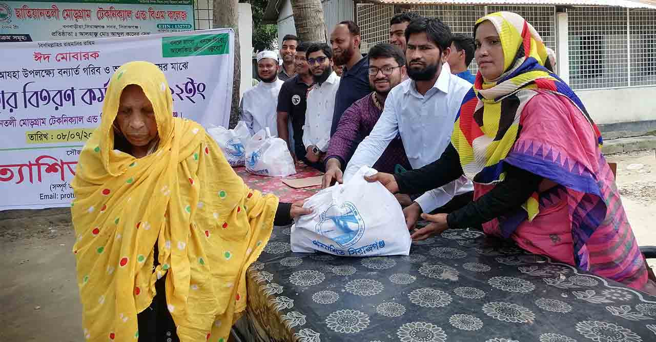 প্রত্যাশিত সিরাজগঞ্জ’ এর উদ্যোগে ঈদ খাদ্য সামগ্রী বিতরণ