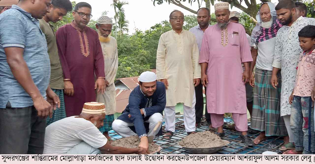 মোল্লাপাড়া মসজিদের  ছাদ ঢালাই উদ্বোধন
