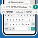 স্মার্টফোনে গুগলের মাধ্যমে বাংলা লেখার উপায়