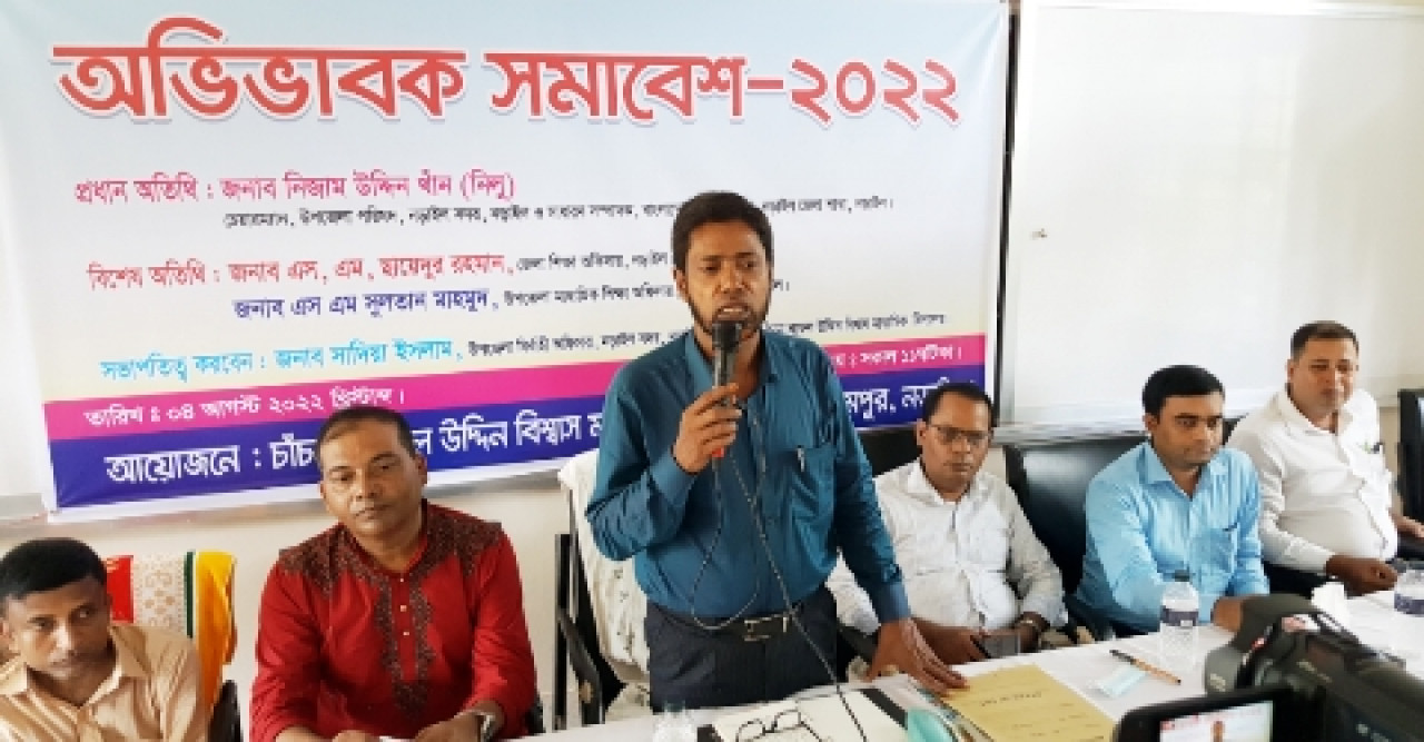 নড়াইলে মাধ্যমিক বিদ্যালয়ে শিক্ষার মানোন্নয়নে অভিভাবক সমাবেশ