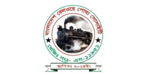 ট্রেনের কর্মচারীদের বেতন বৃদ্ধির দাবিতে মহাপরিচালককে চিঠি