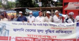 অনির্বাচিত সরকারের দুর্নীতিই দ্রব্যমূল্য বৃদ্ধির কারণ